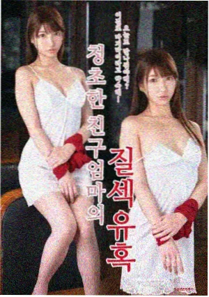 夜航星 国产科幻剧在线观看