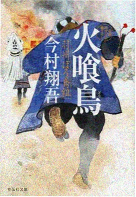 纸上花园 治愈动漫在线观看