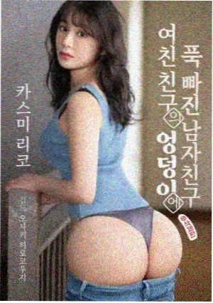 白露未晞 青春剧在线观看
